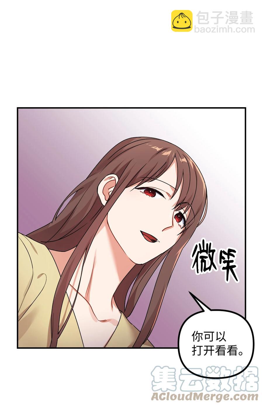 55 成为你的一切21