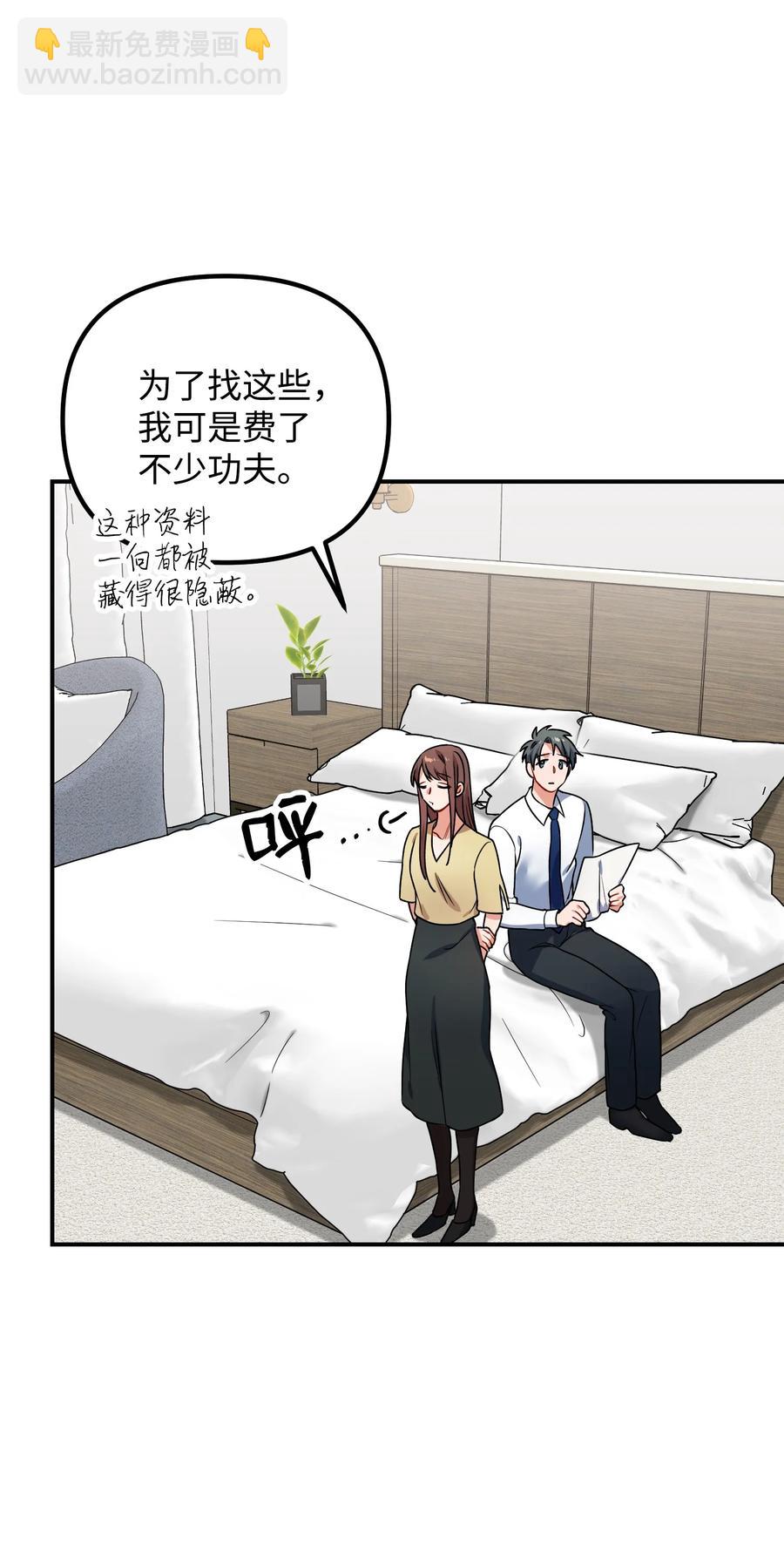 55 成为你的一切28