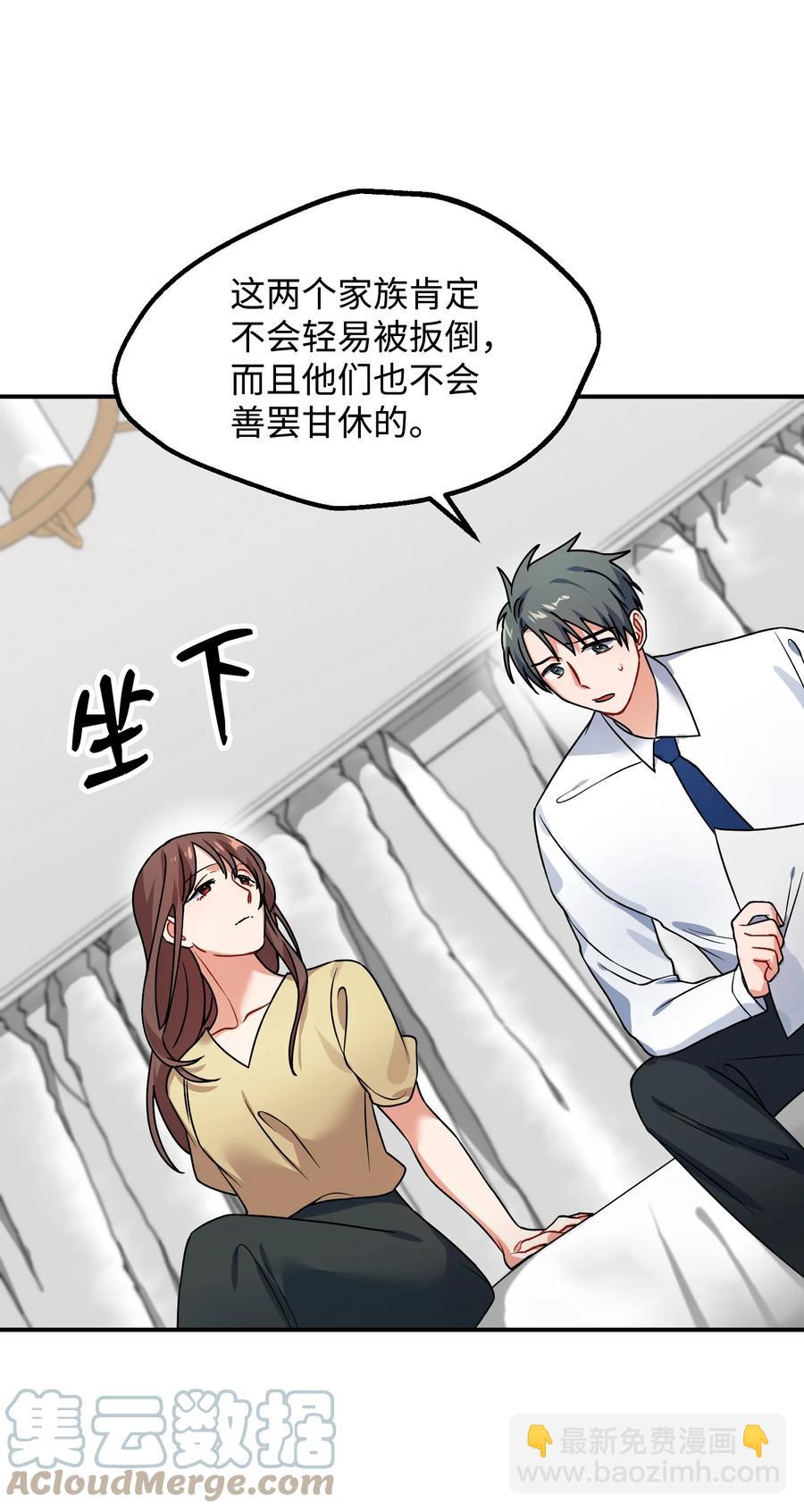 55 成为你的一切33
