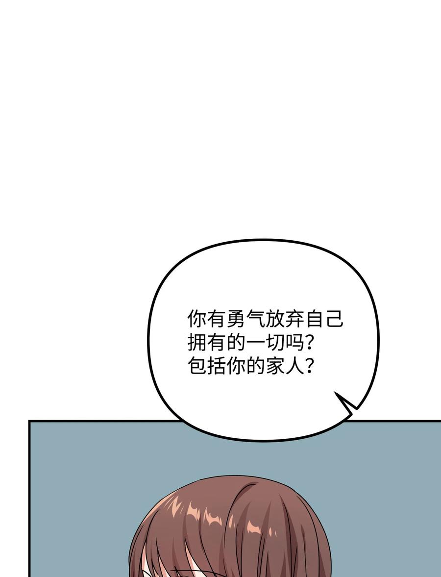 55 成为你的一切34