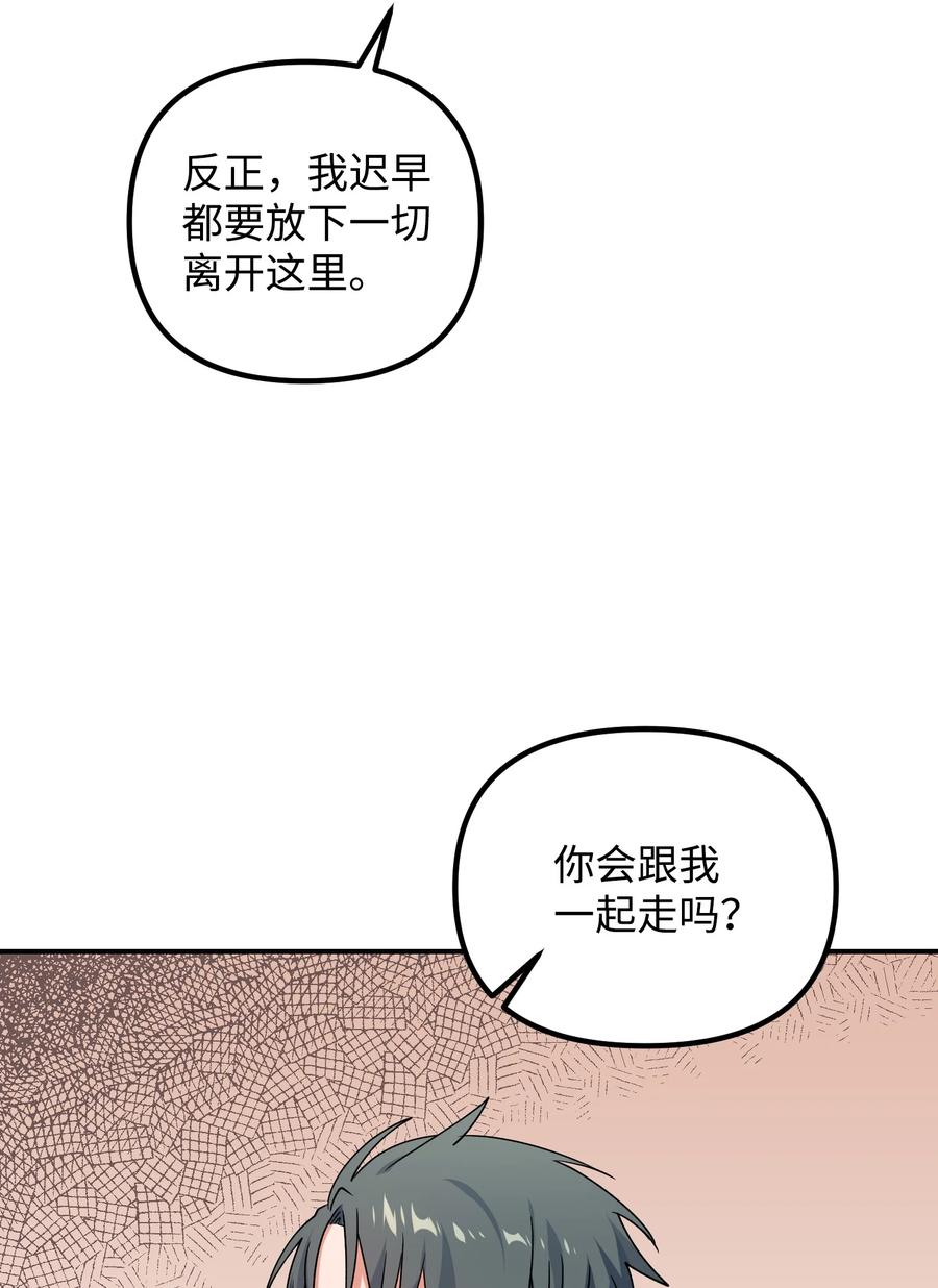 55 成为你的一切40