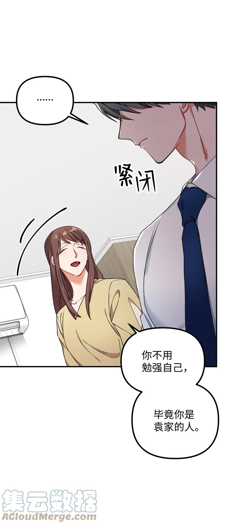 55 成为你的一切42