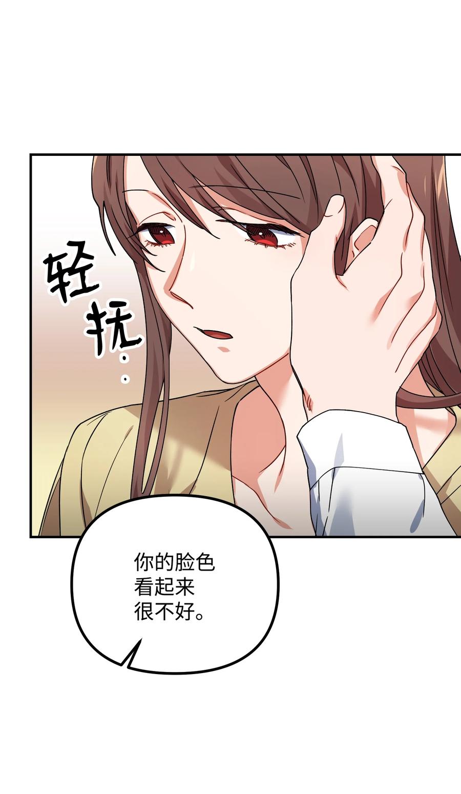 55 成为你的一切5