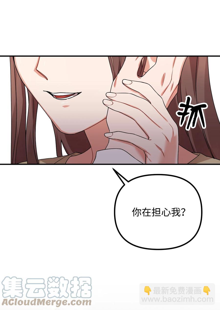 55 成为你的一切6