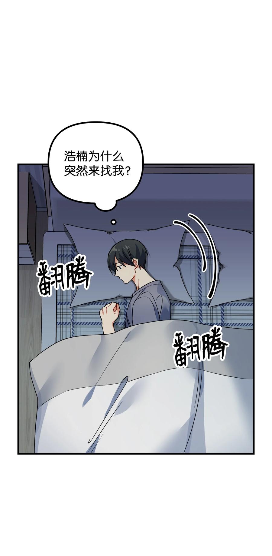 55 成为你的一切62