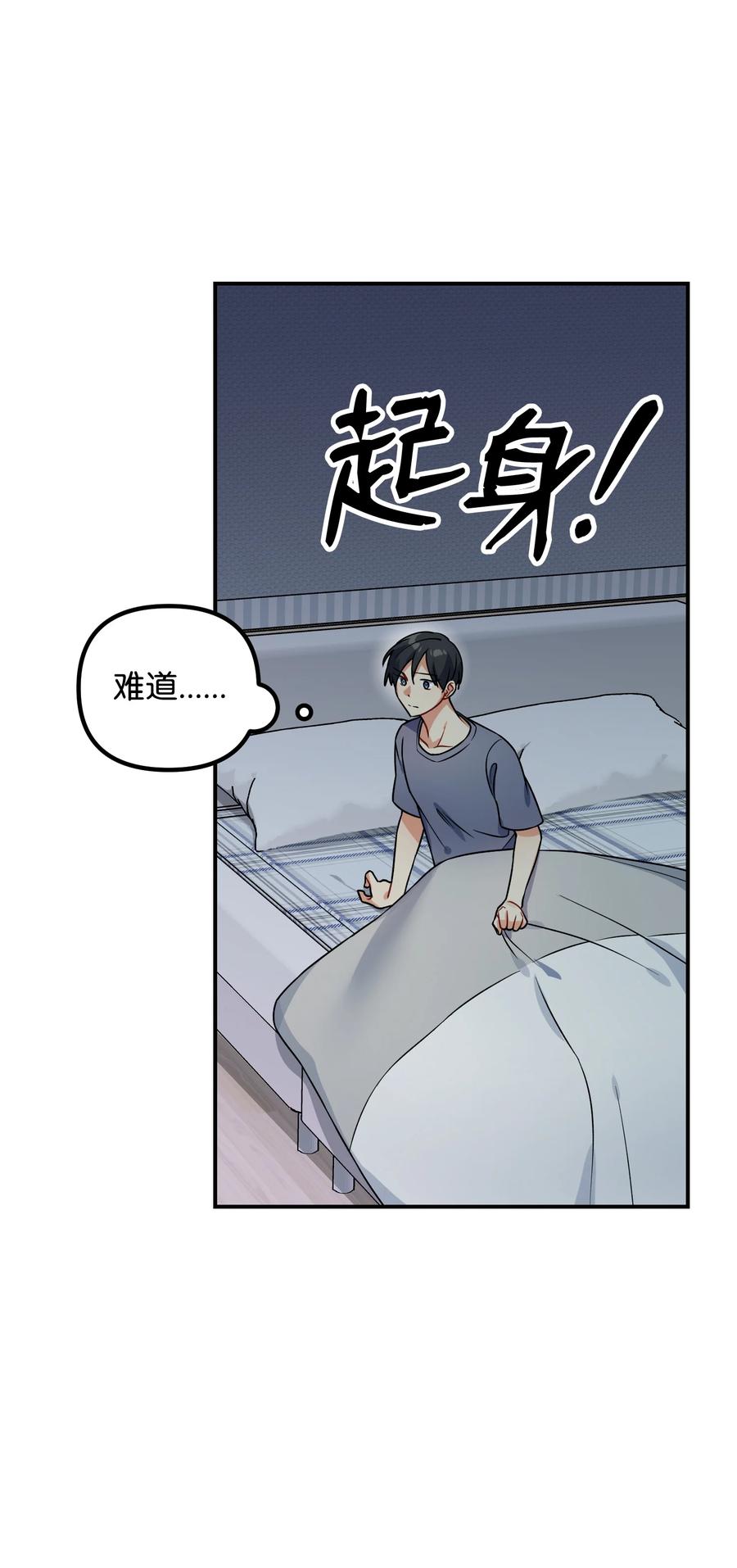 55 成为你的一切66