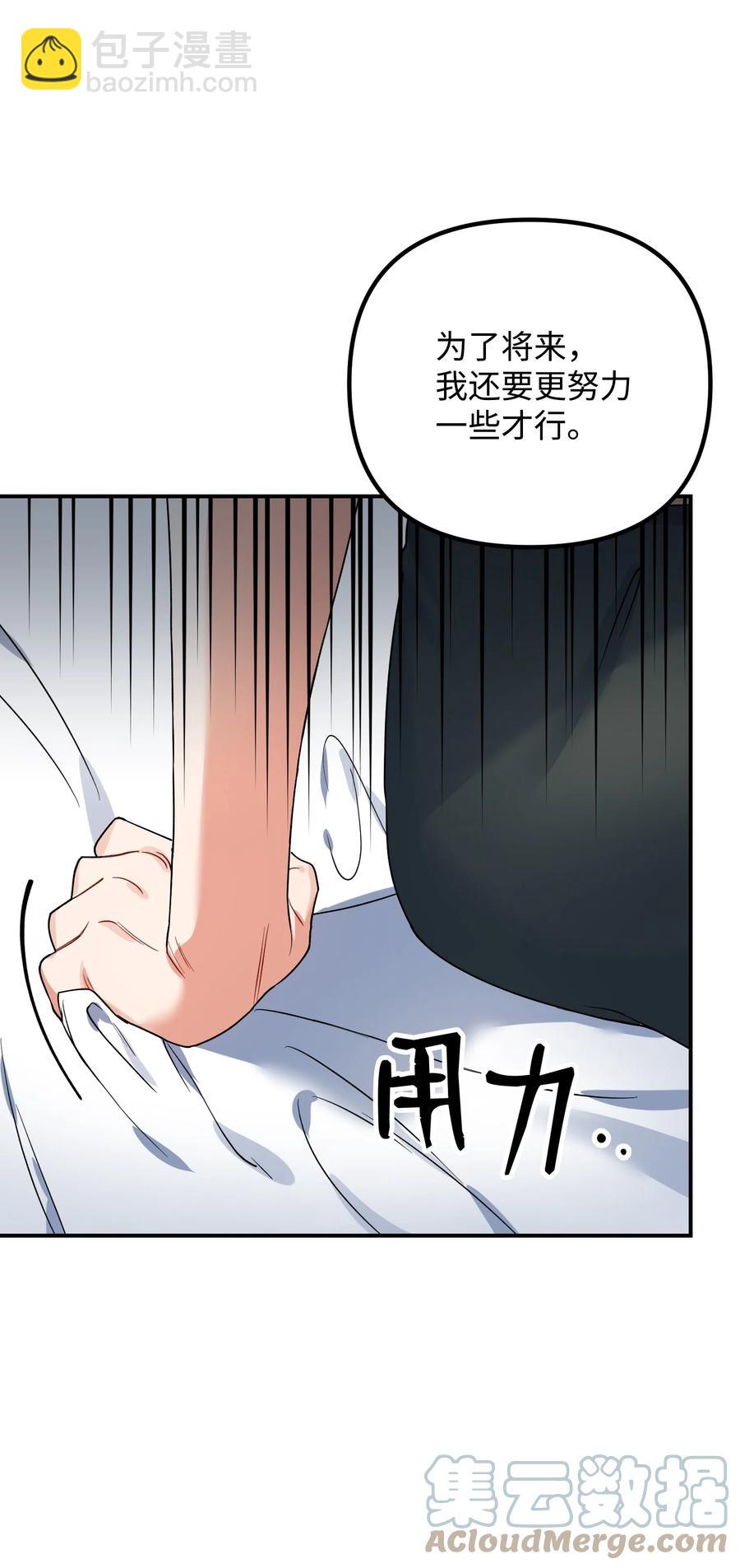 55 成为你的一切9