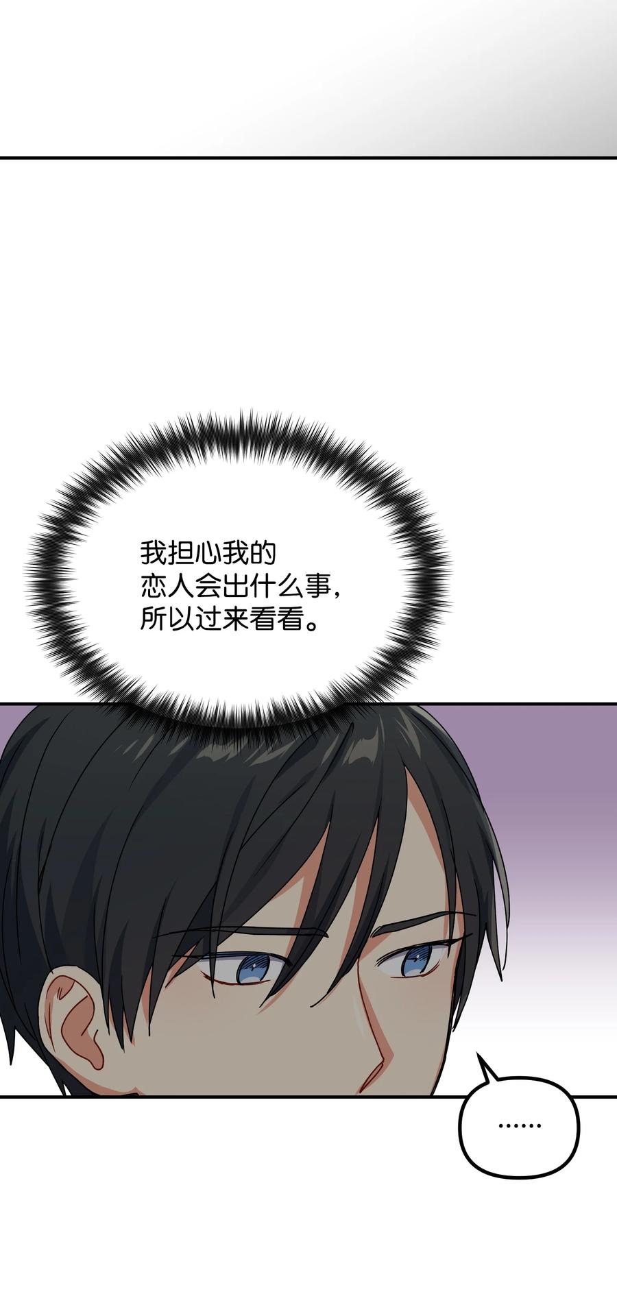 56 起疑1