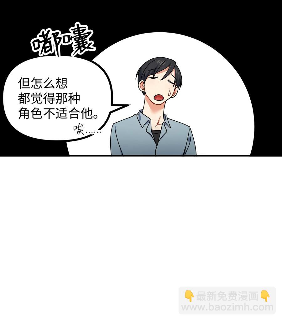 56 起疑10