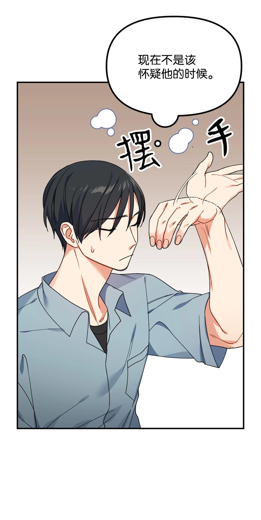 56 起疑11