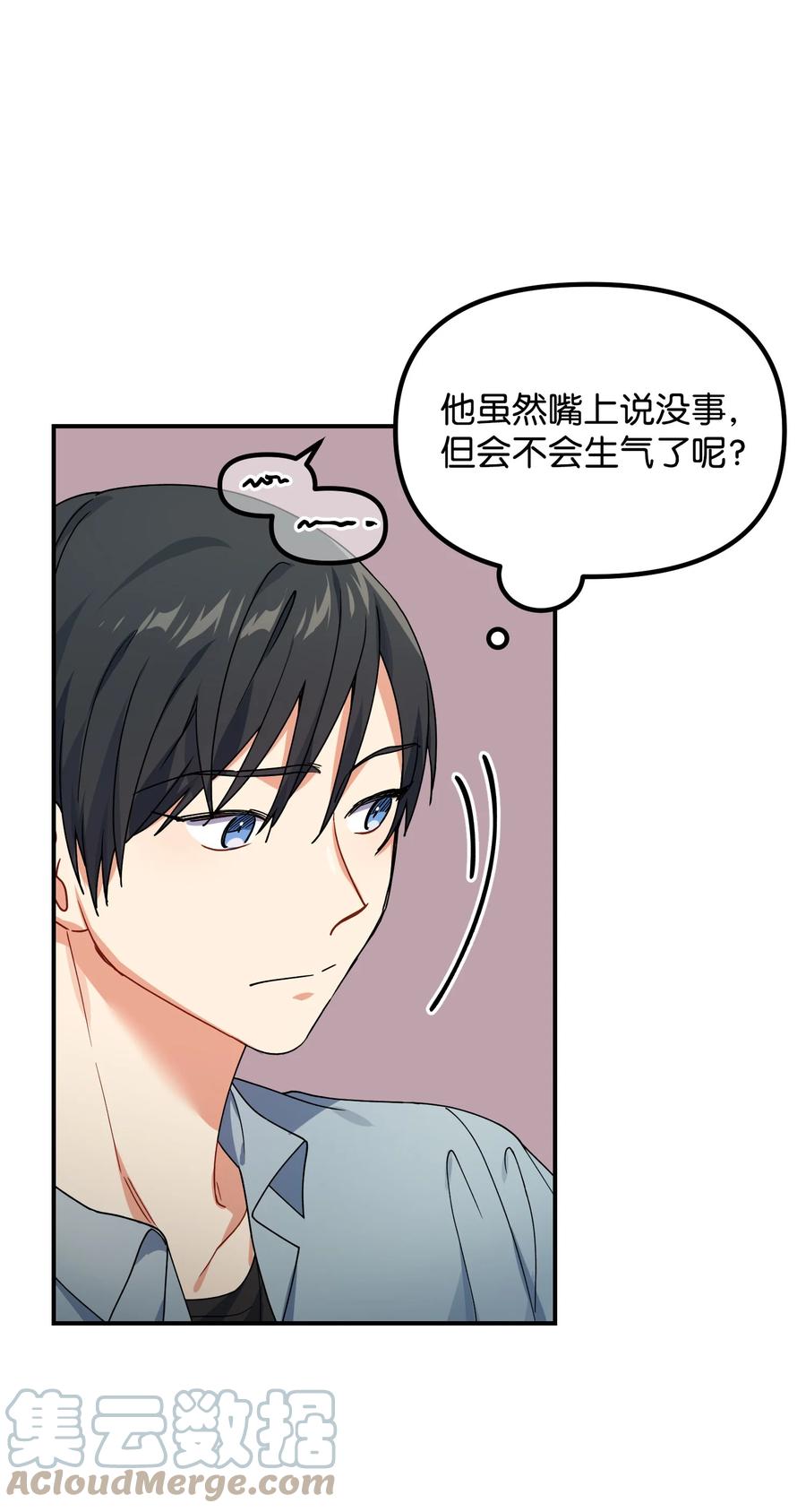 56 起疑12