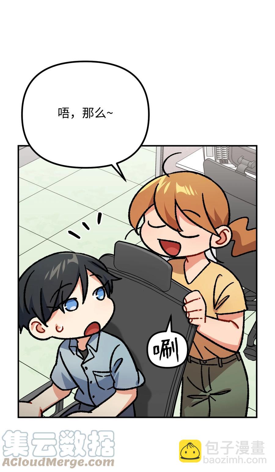 56 起疑15