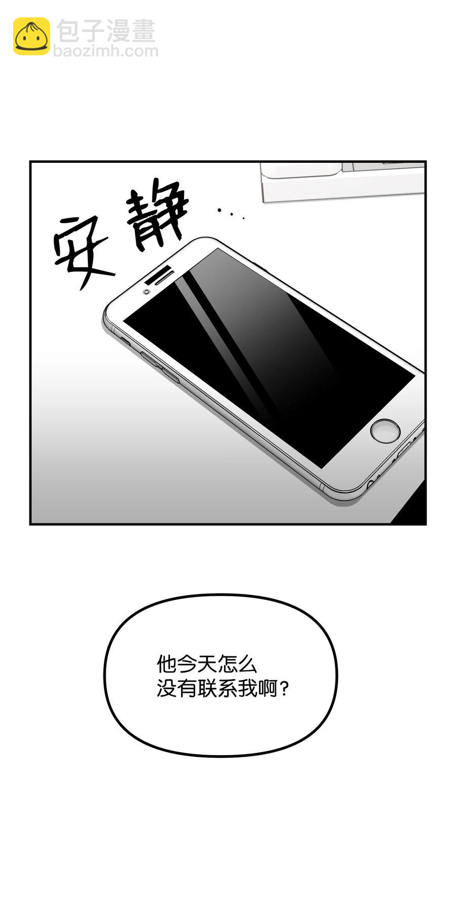 56 起疑19