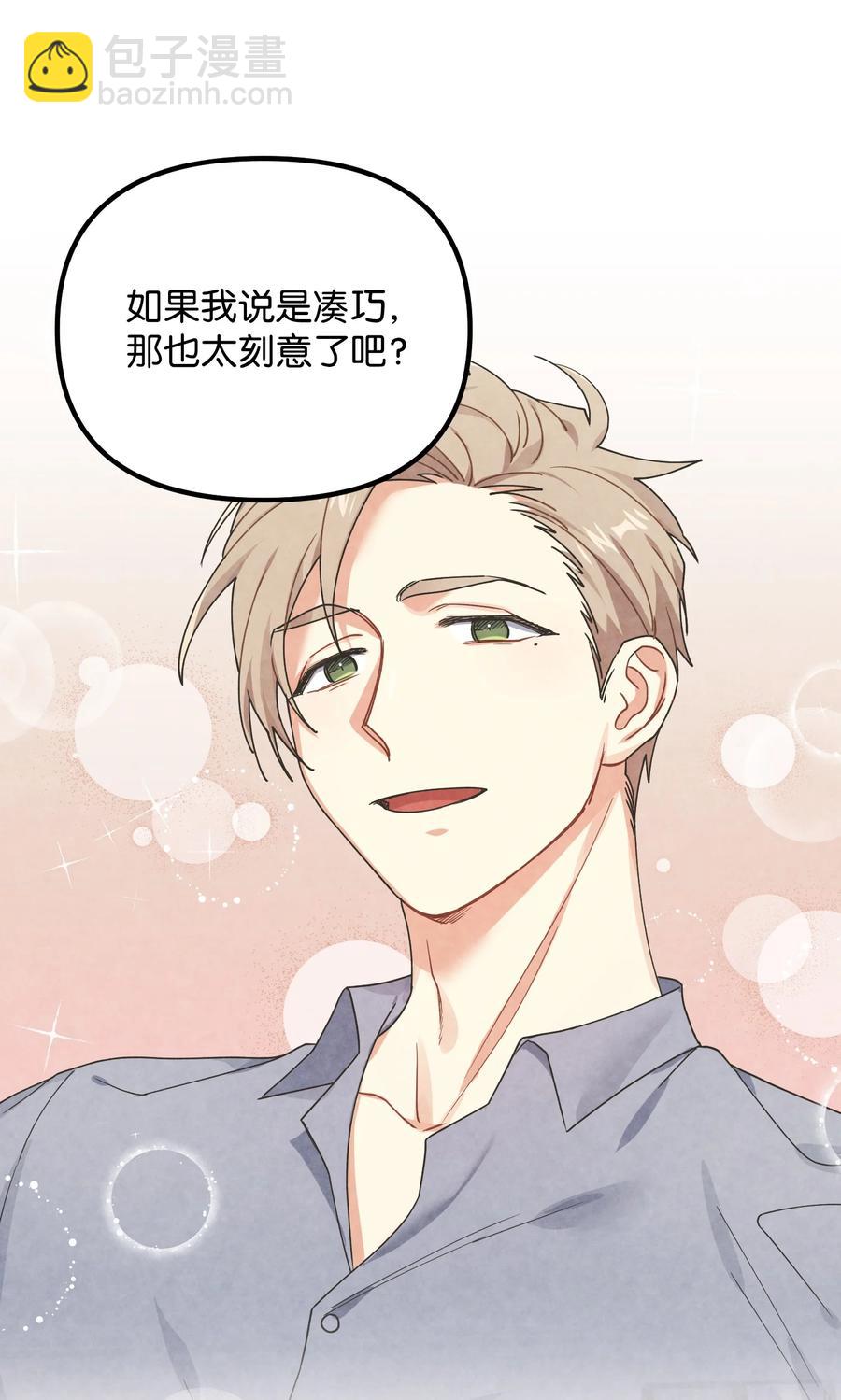 56 起疑2