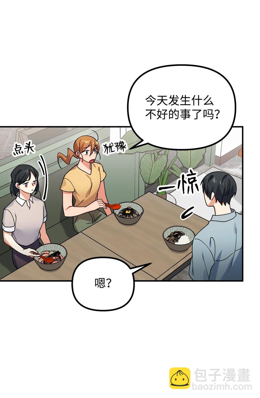 56 起疑22