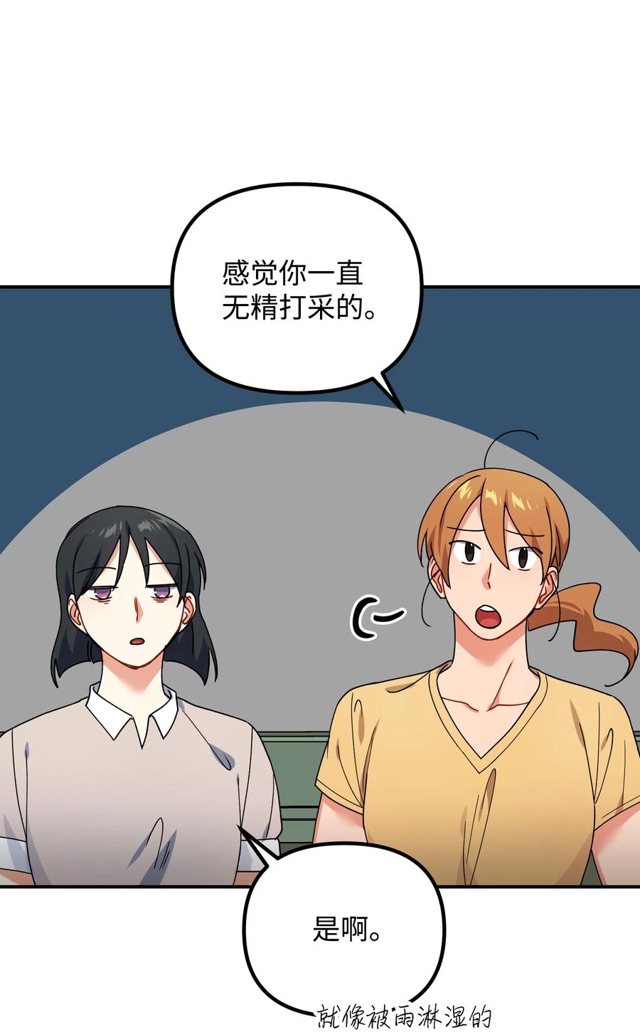 56 起疑23