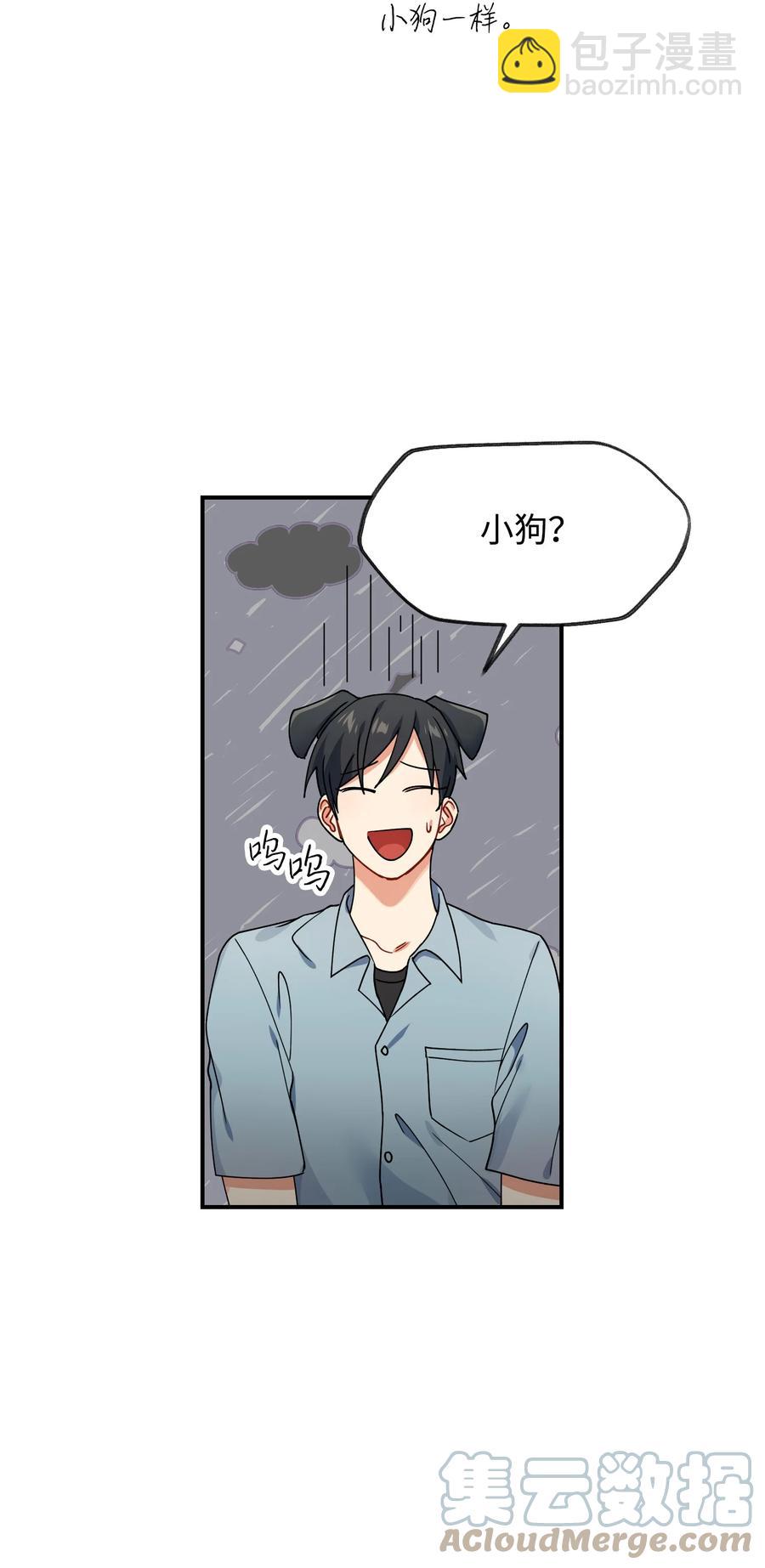 56 起疑24