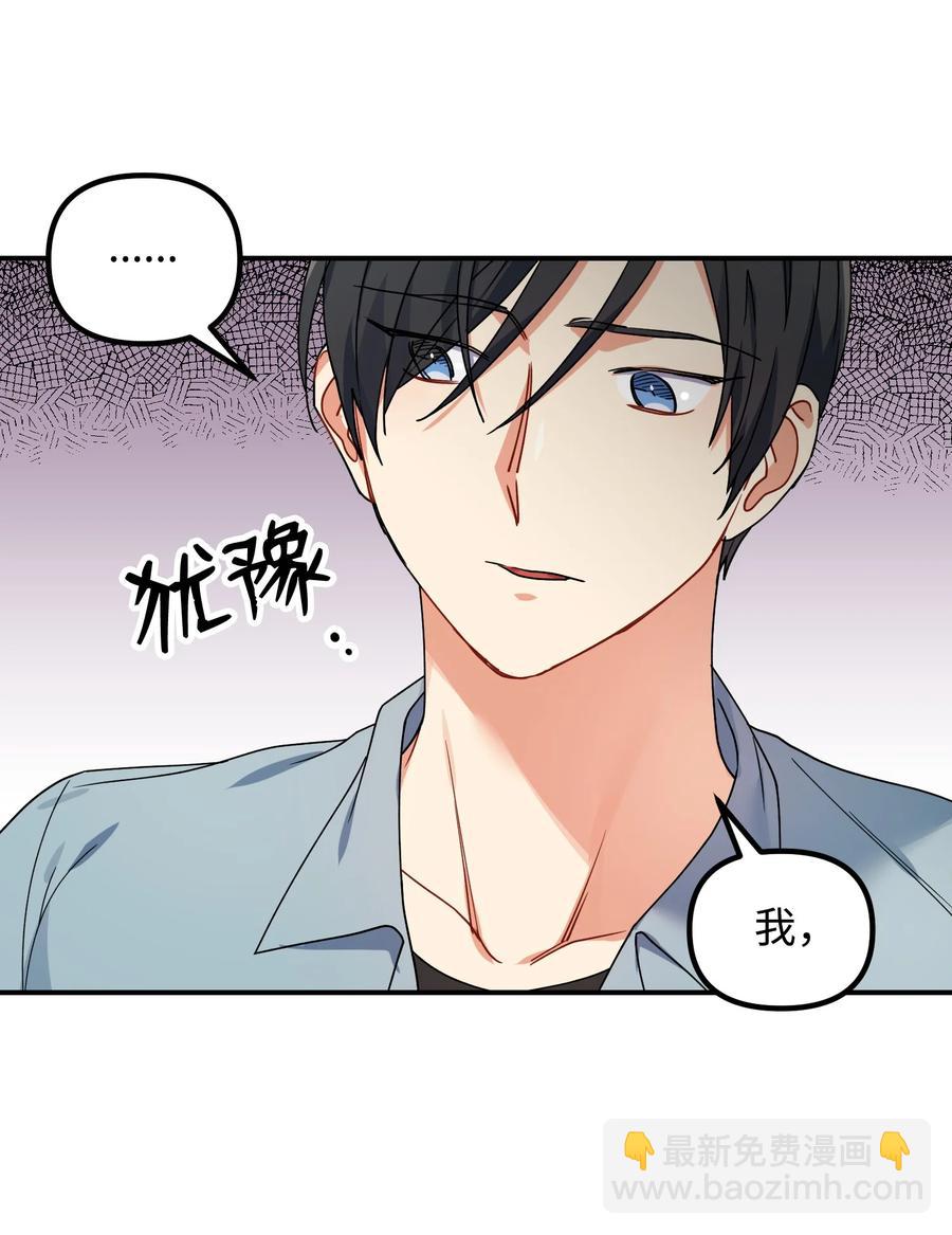 56 起疑25