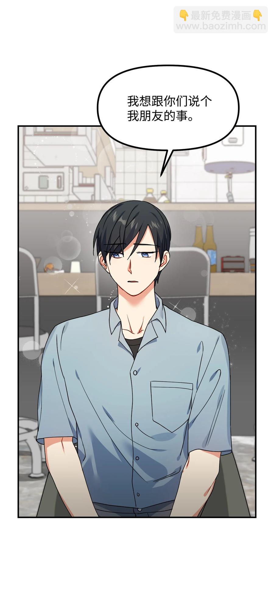 56 起疑26