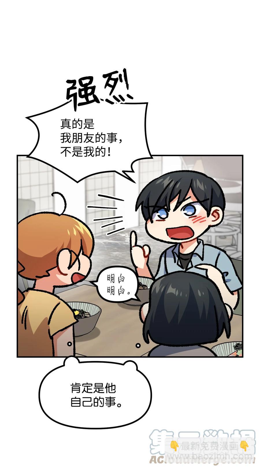 56 起疑27