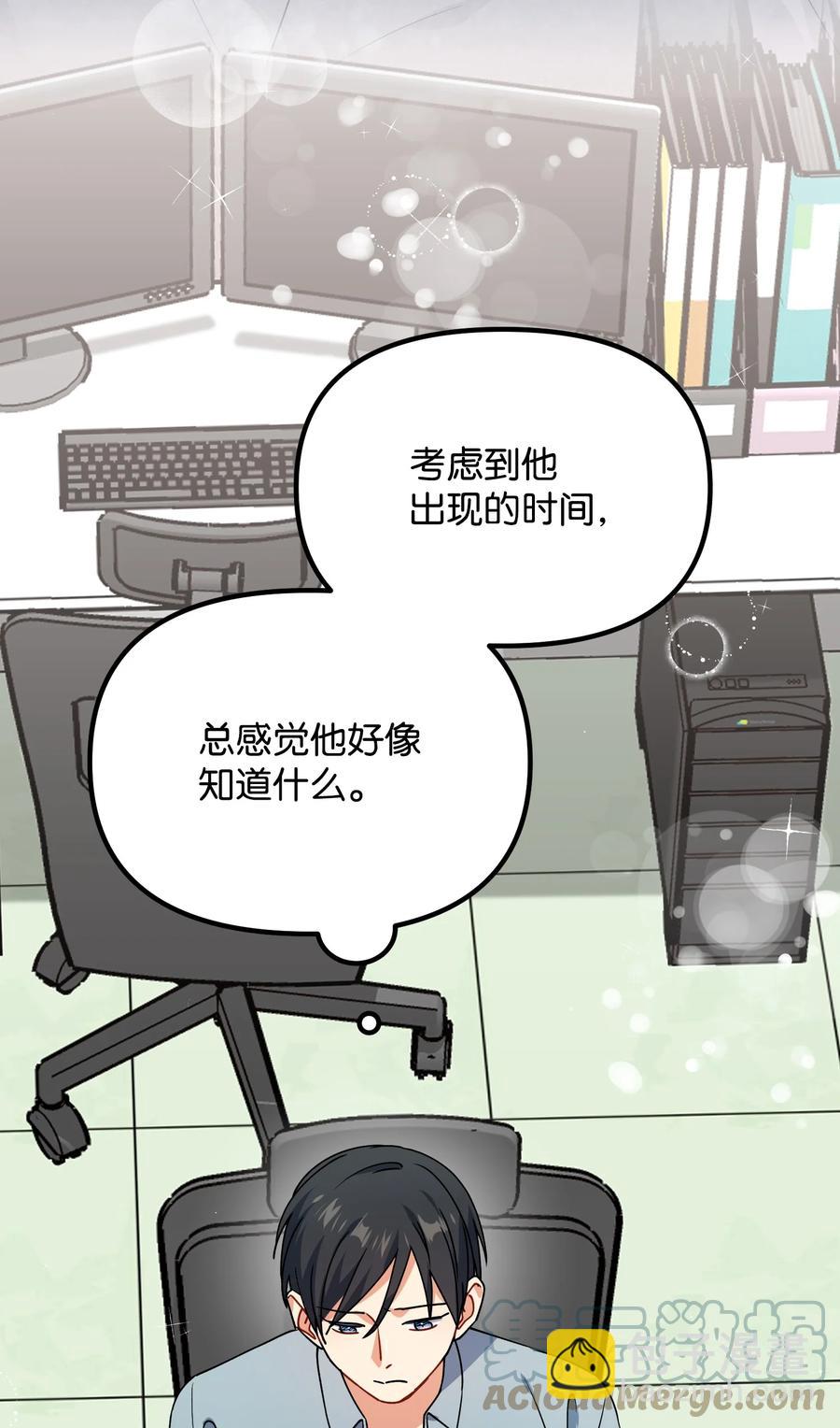 56 起疑3