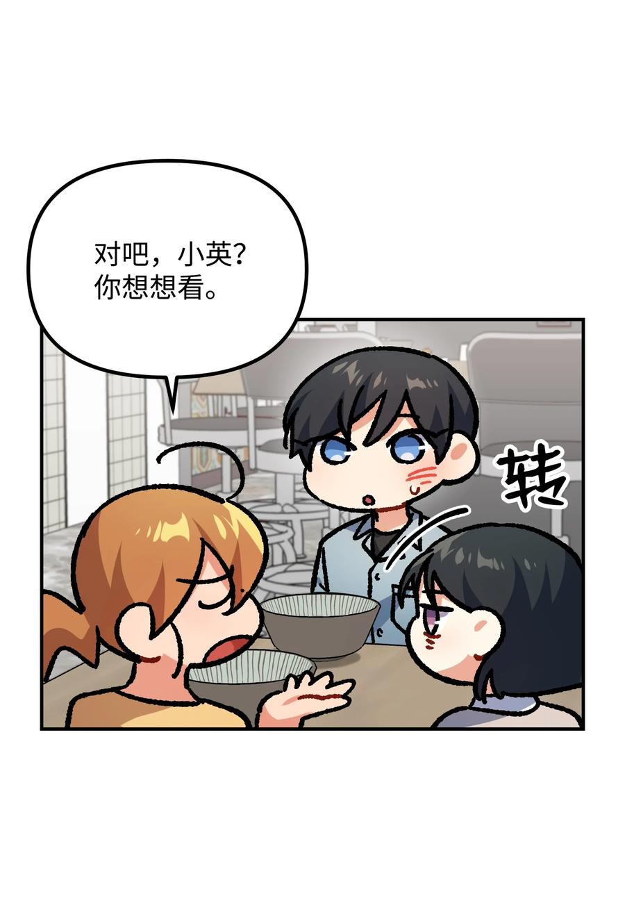 56 起疑32