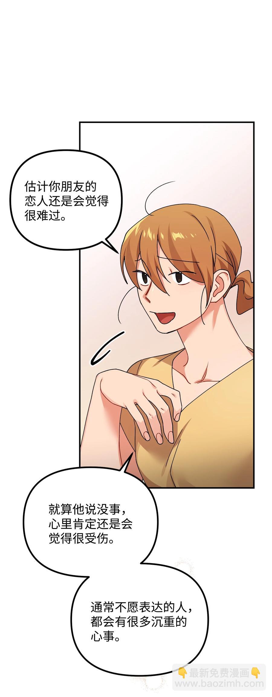 56 起疑37