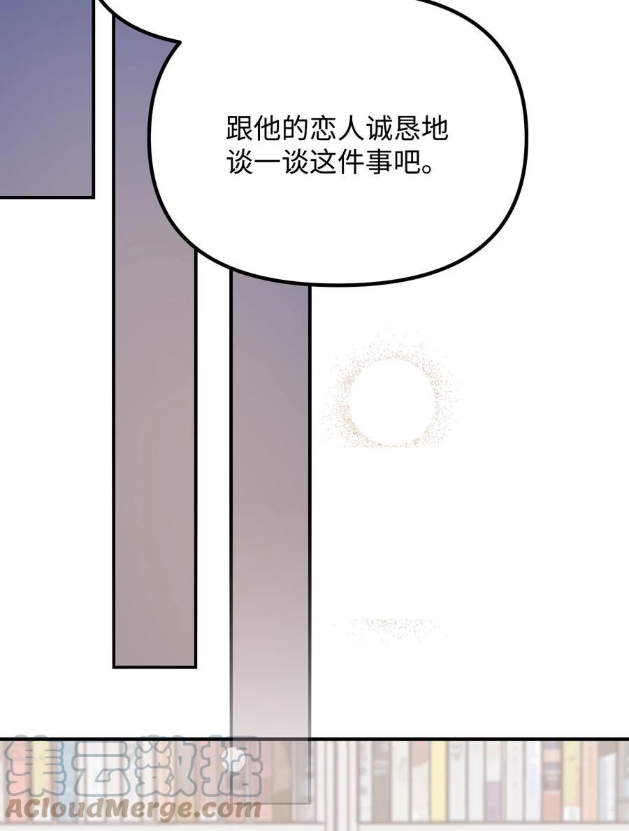 56 起疑39