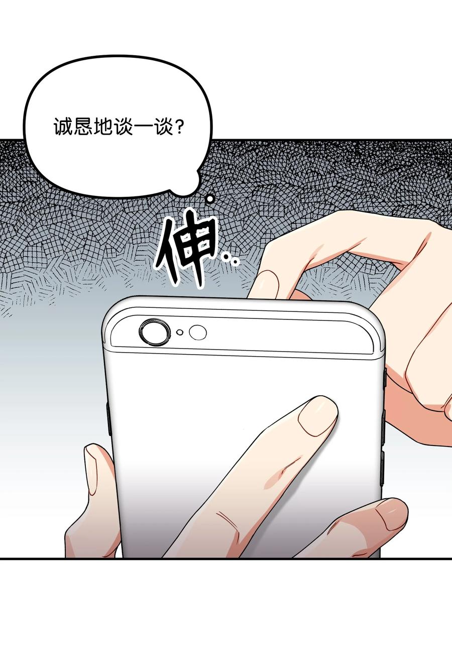 56 起疑41