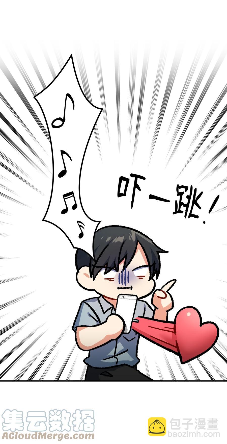 56 起疑42