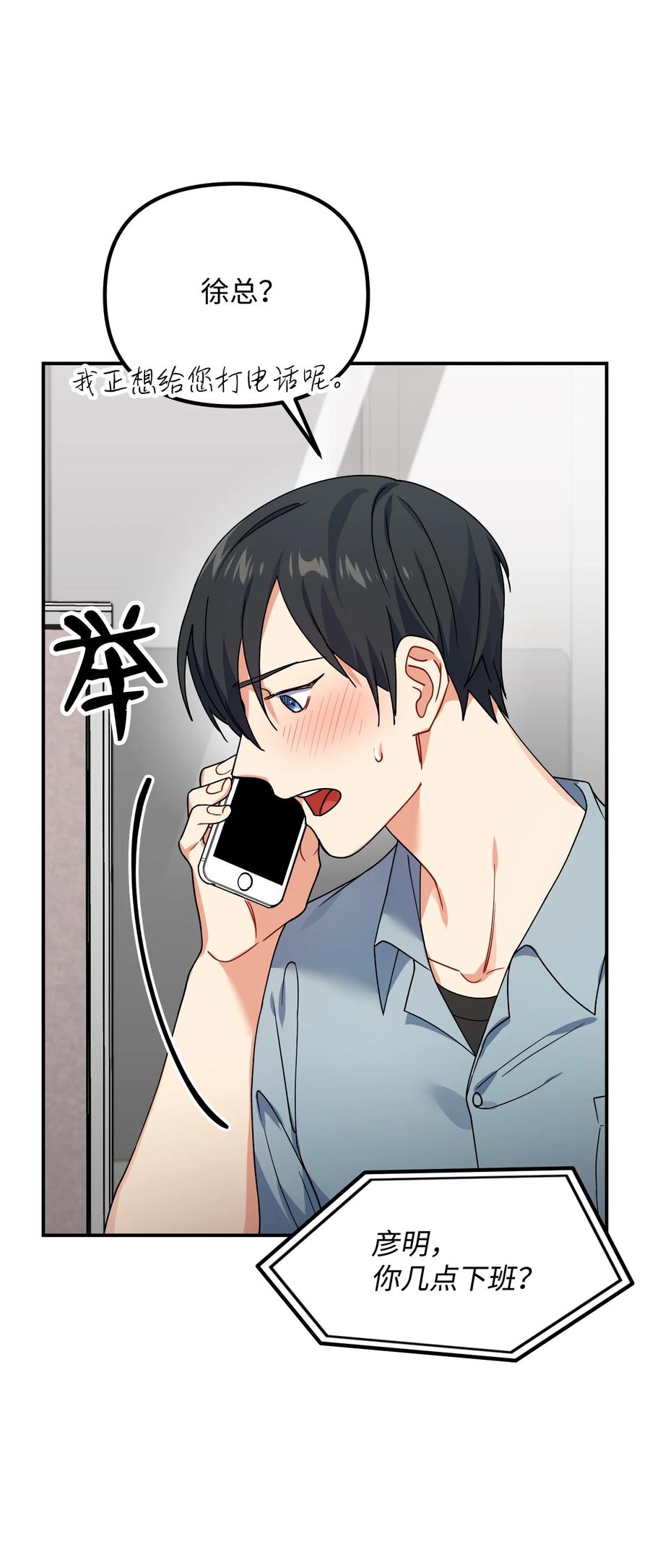 56 起疑43