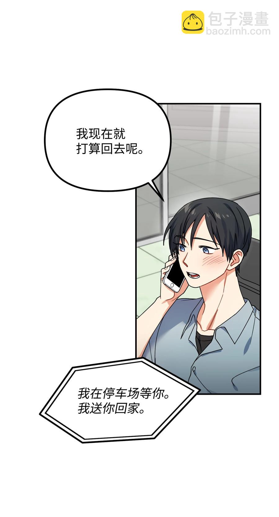 56 起疑44