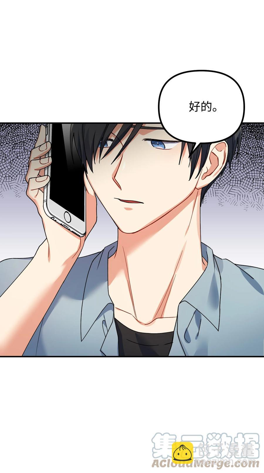 56 起疑45