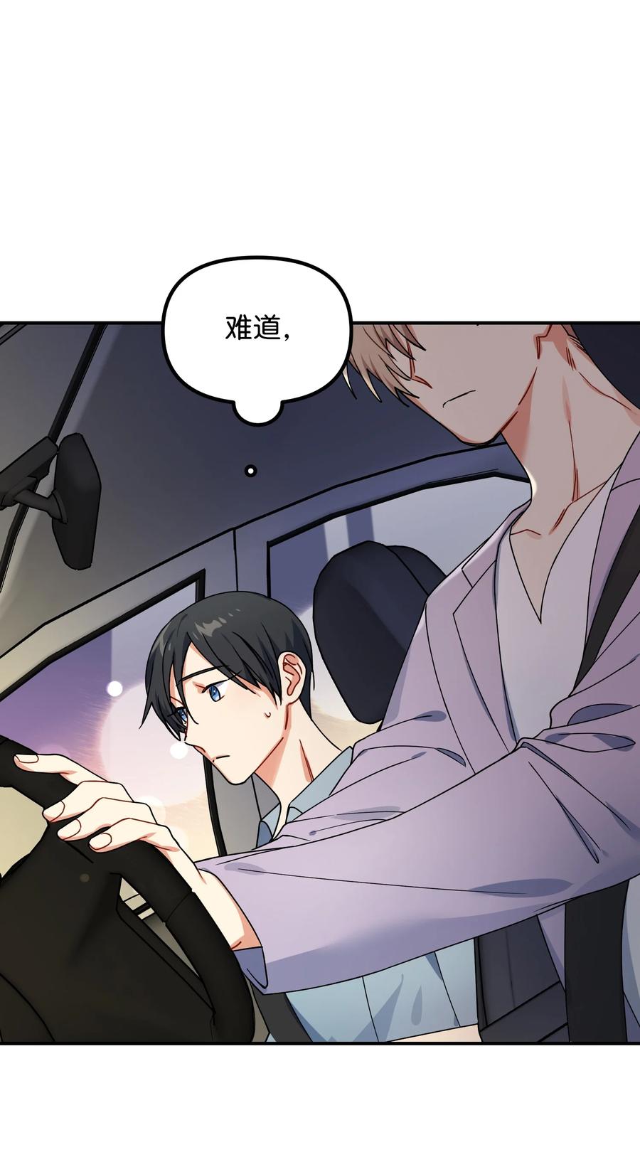 56 起疑51