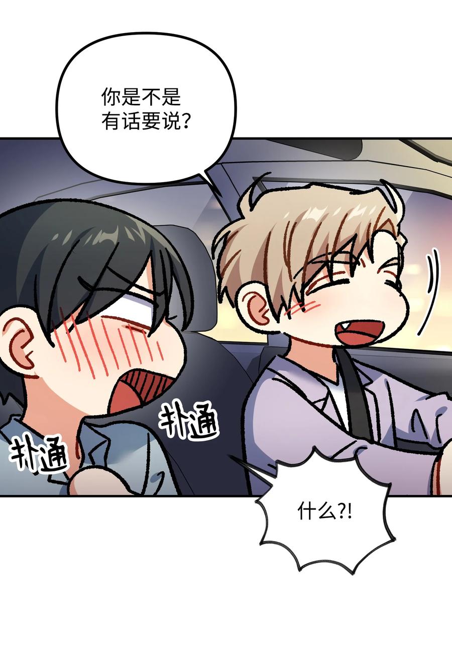56 起疑54