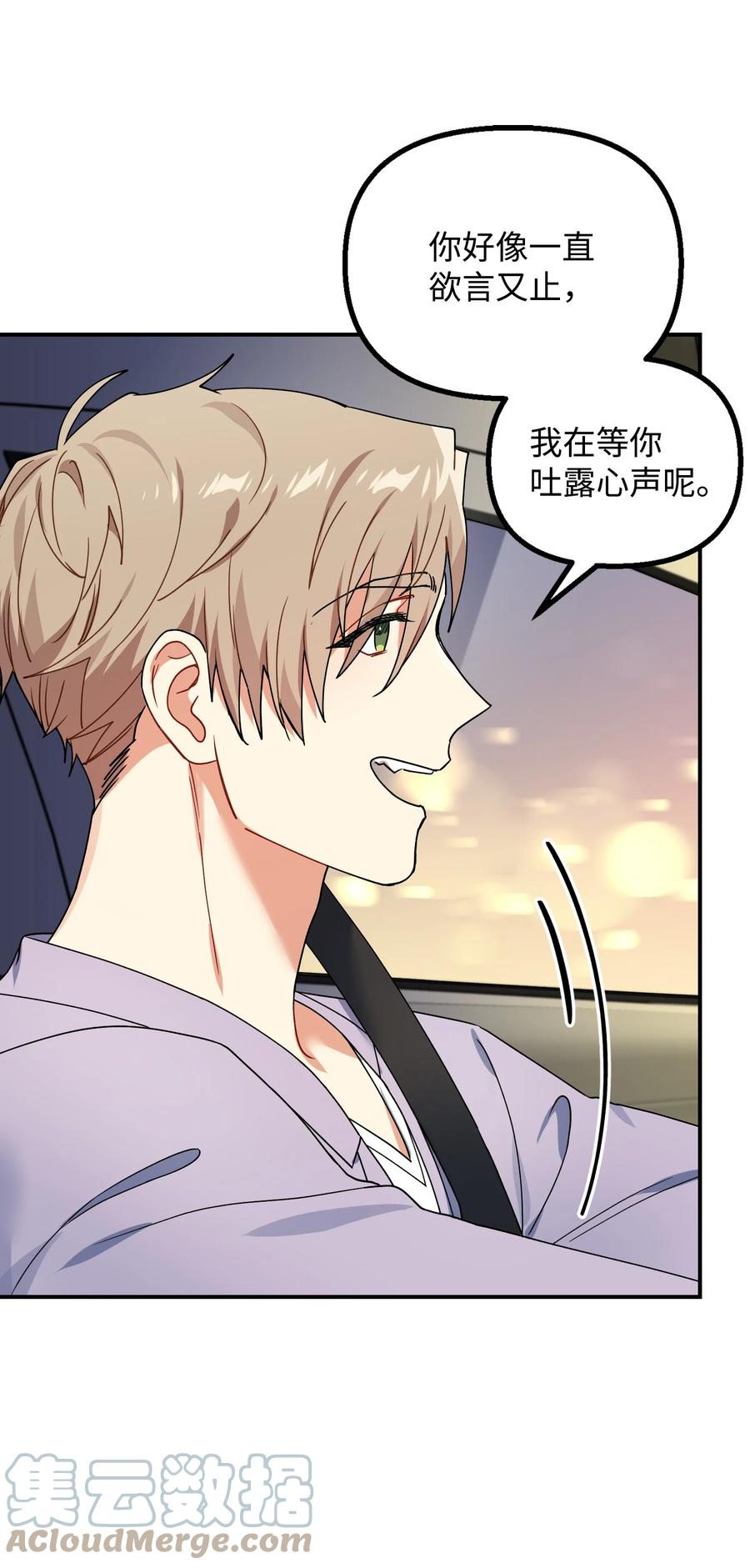 56 起疑55