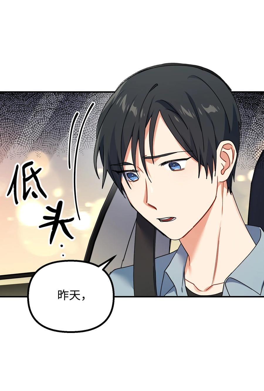 56 起疑57