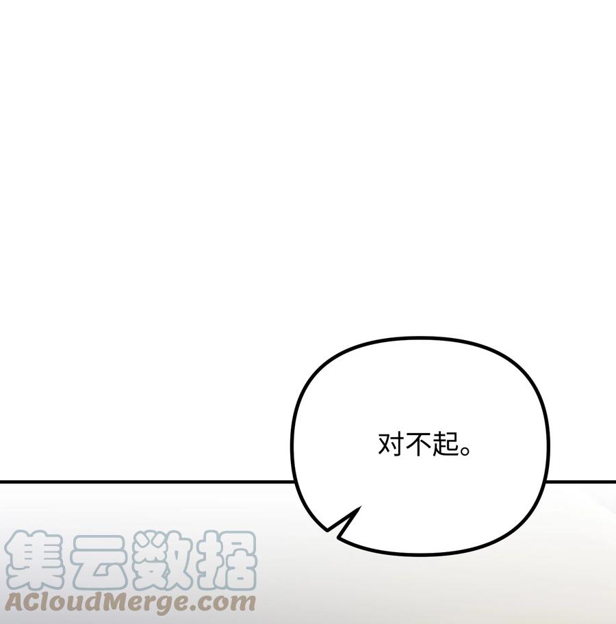 56 起疑58