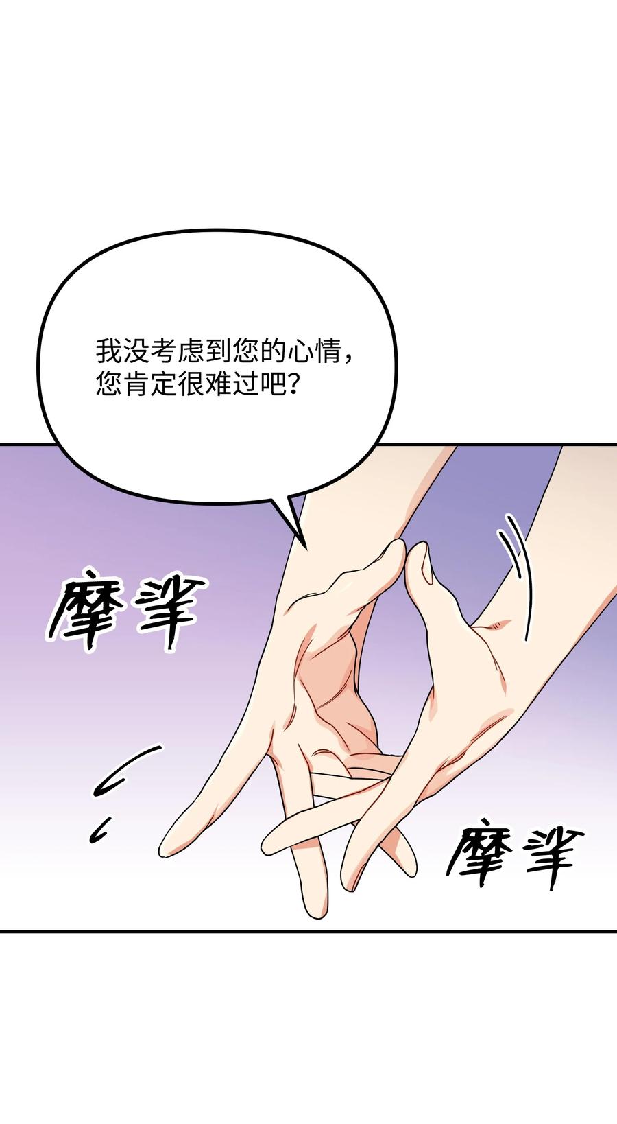 56 起疑60