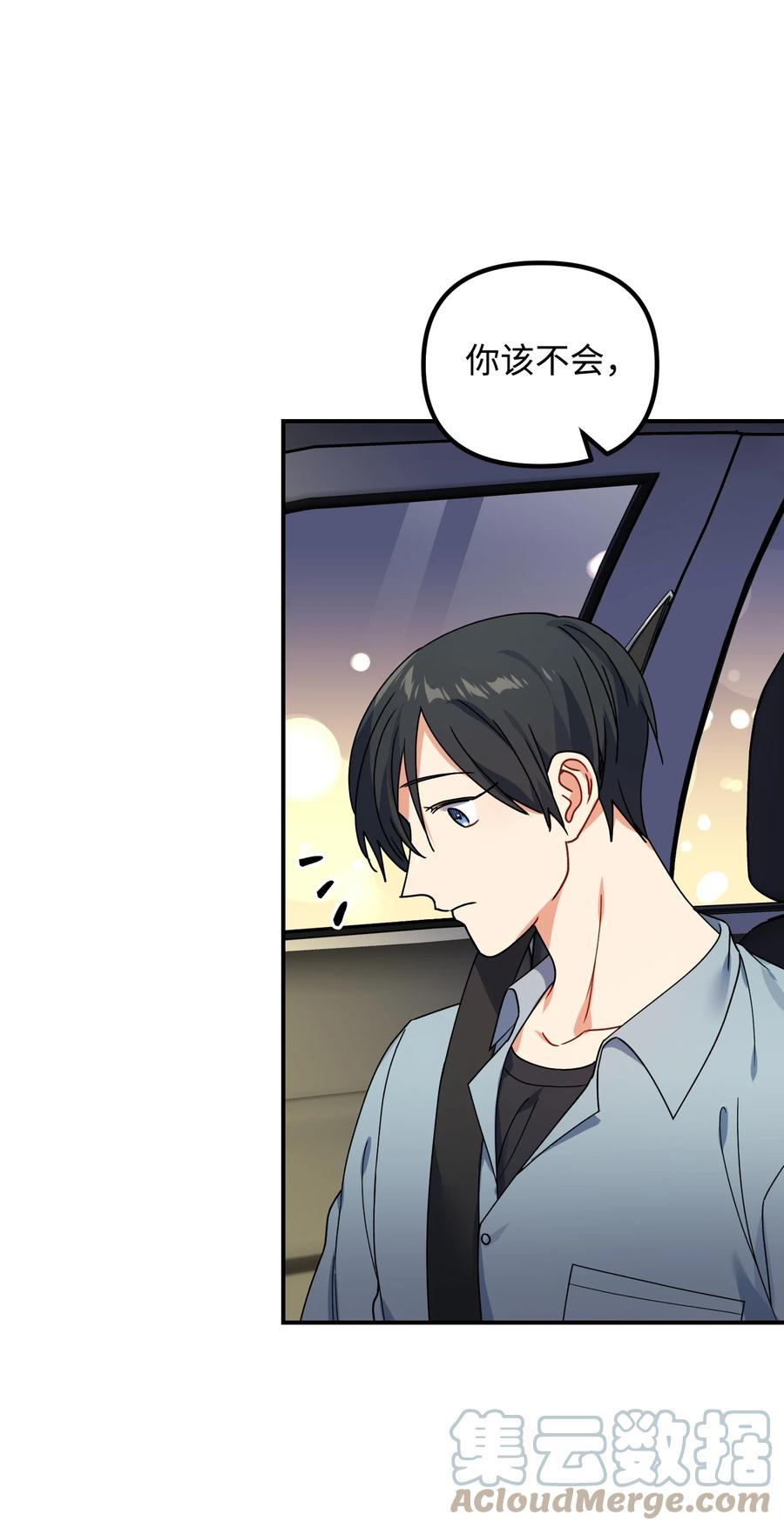 56 起疑61