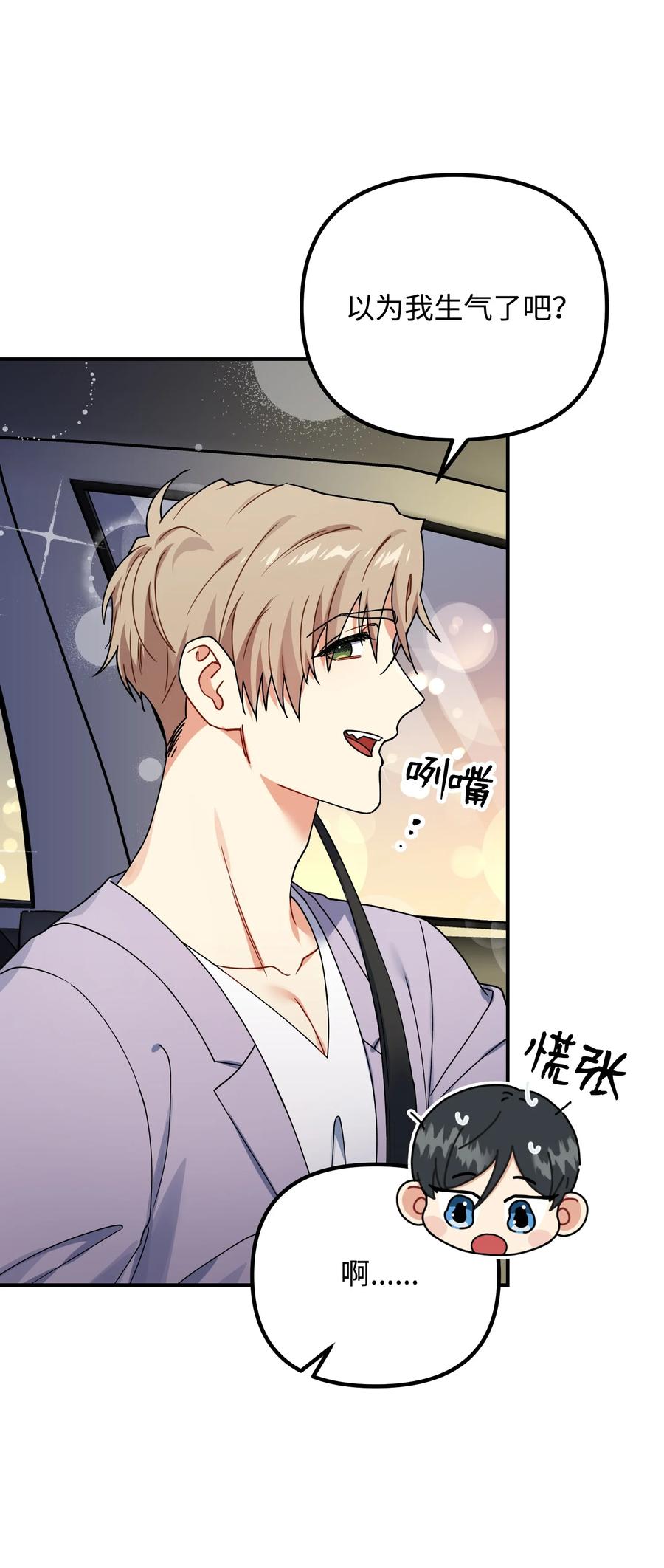 56 起疑62