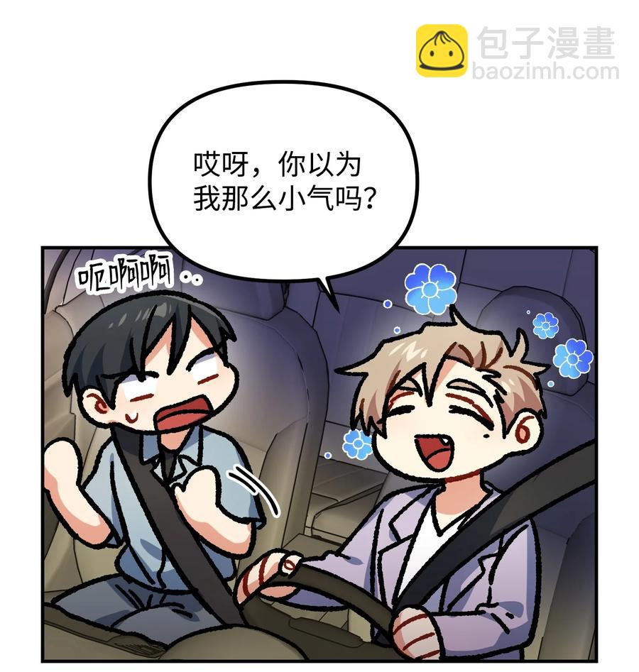 56 起疑63
