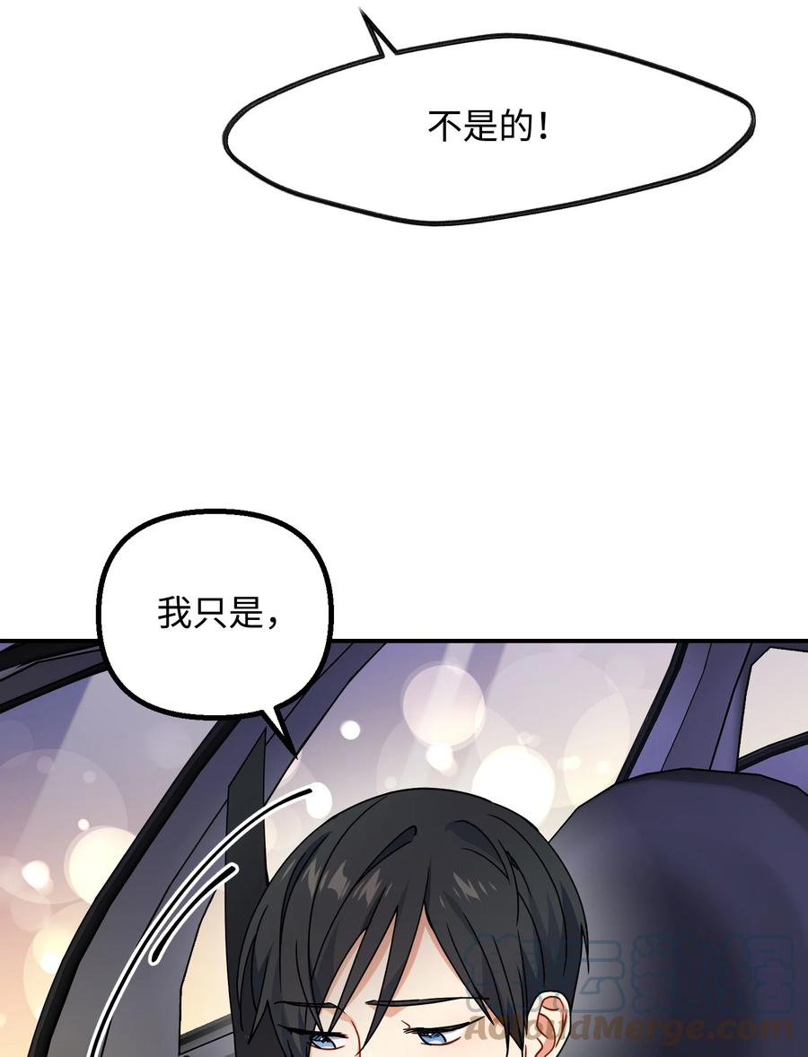 56 起疑64