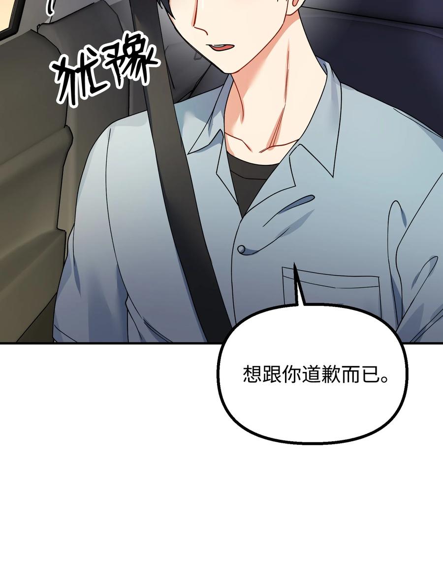 56 起疑65