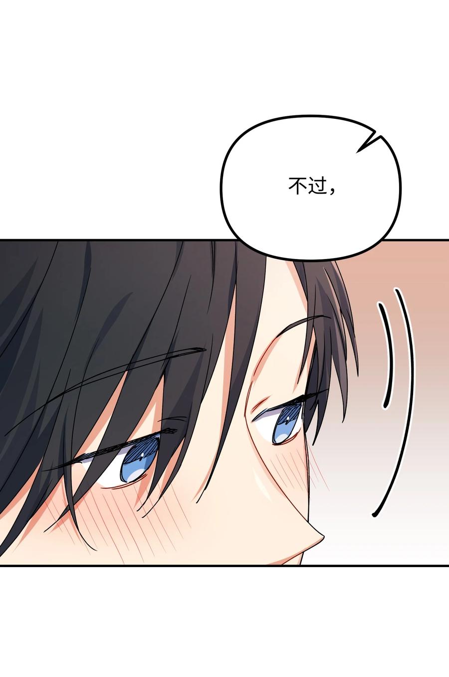 56 起疑69
