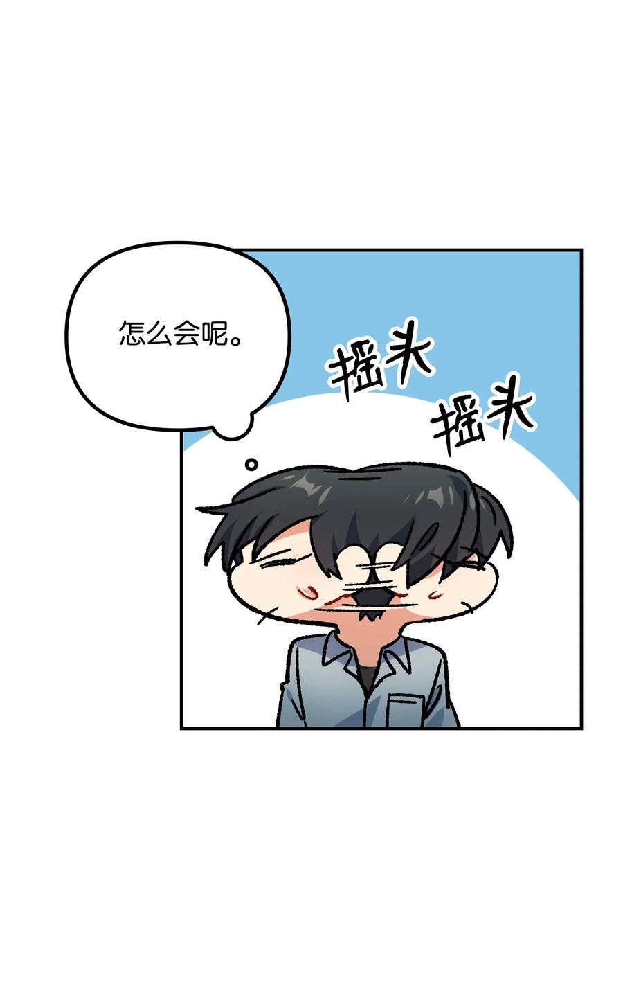 56 起疑7