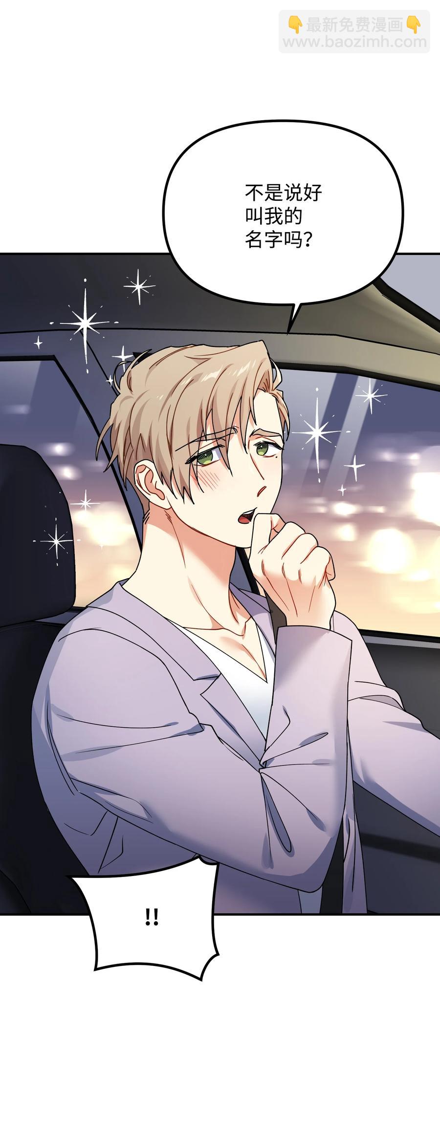 56 起疑71
