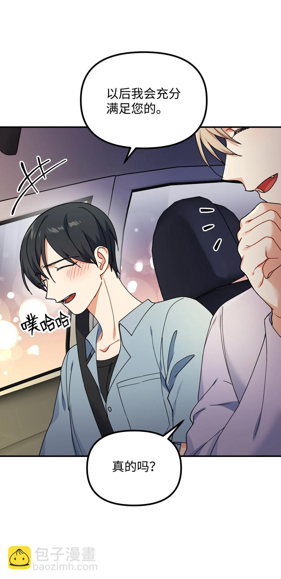 56 起疑72
