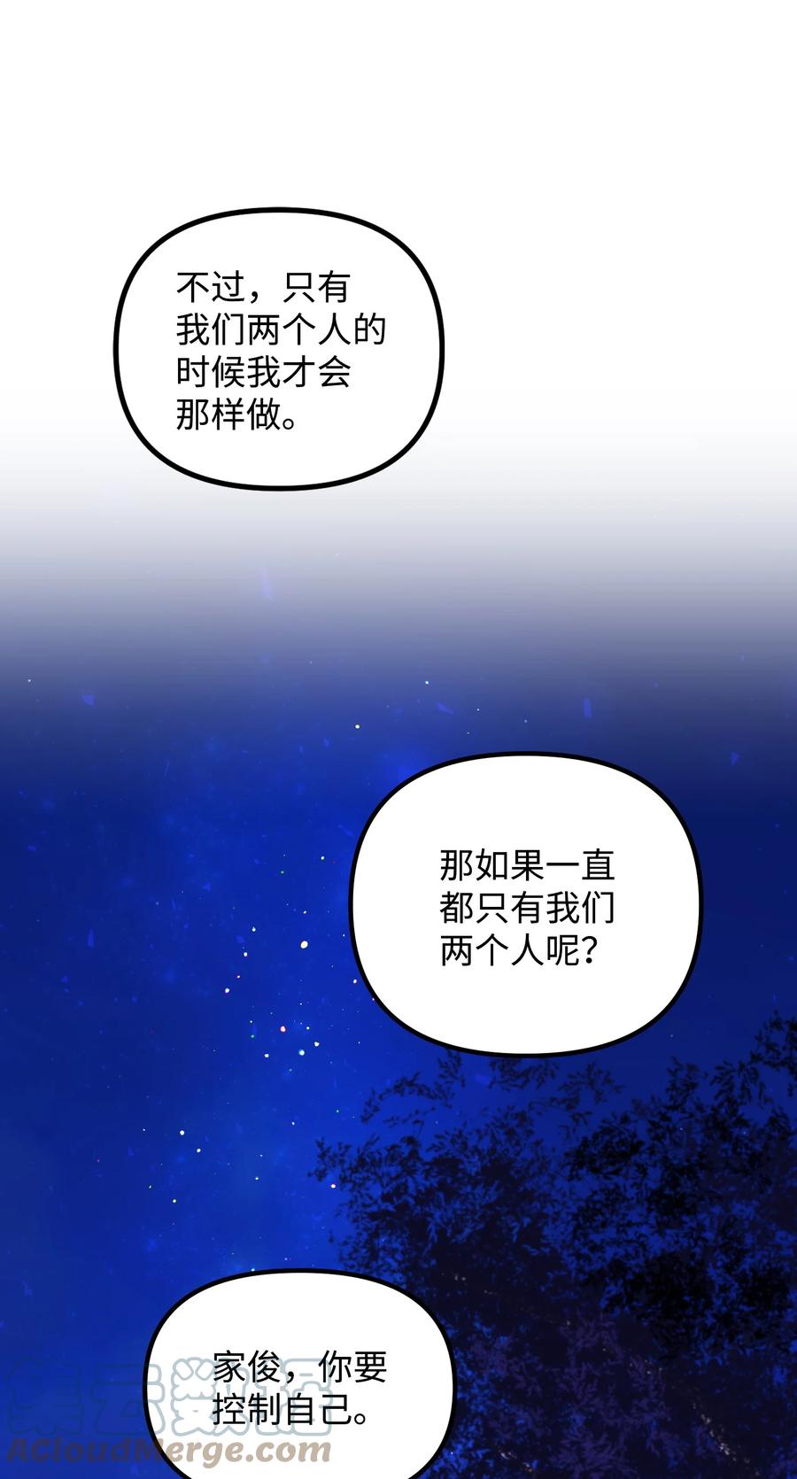 56 起疑73