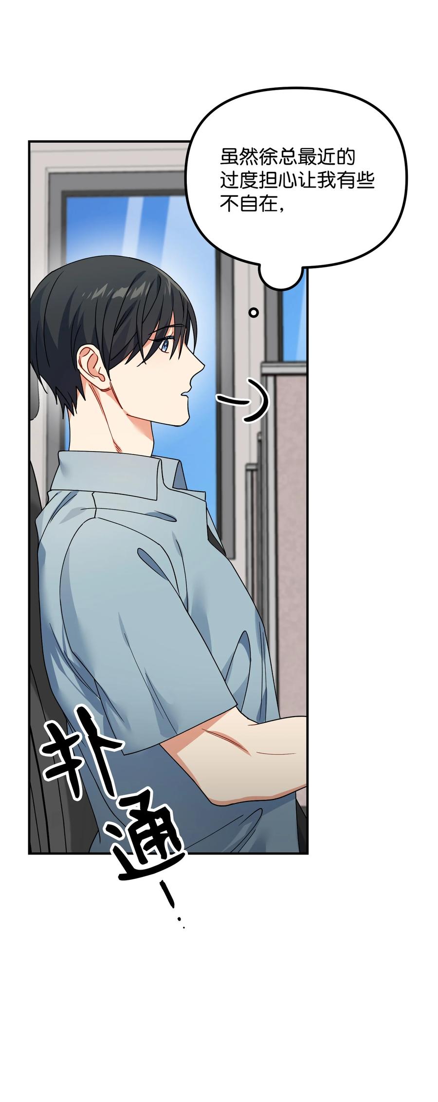 56 起疑8